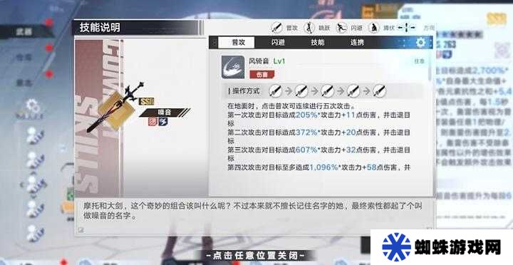 幻塔大劍連招及玩法攻略介紹
