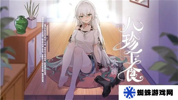 植物大戰(zhàn)僵尸娘化版