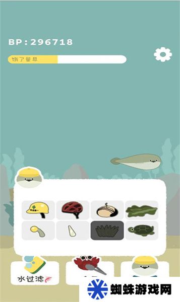 虛無魚BasPi