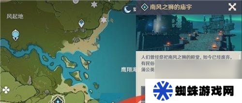 《原神璃月地靈龕10把鑰匙獲得攻略》（一探璃月地靈龕的秘密）