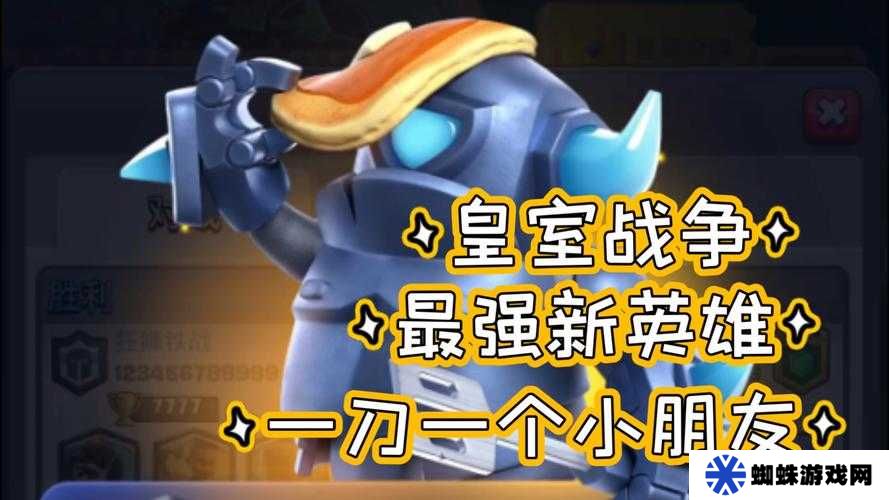 皇室戰(zhàn)爭皮卡羊教學深度解析