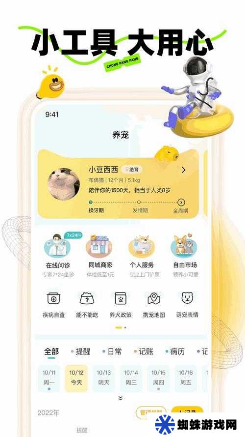 微信電子寵物大作戰(zhàn)開啟，二維碼真的能解鎖萌寵新紀(jì)元嗎？