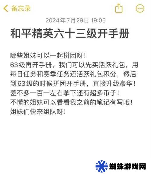 和平精英SS13賽季活躍禮包到底值不值得買(mǎi)？購(gòu)買(mǎi)前必看指南！