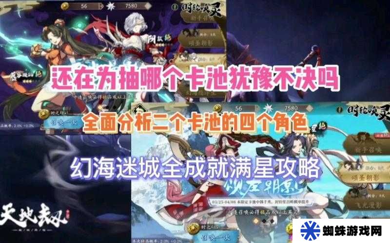 天地劫幽城再臨幻境高分掛機陣容推薦深度解析