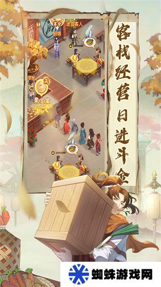 仙劍奇?zhèn)b傳新的開始