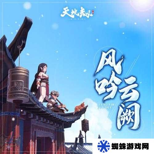 天地劫幽城再臨高戚五內(nèi)加點(diǎn)路線推薦