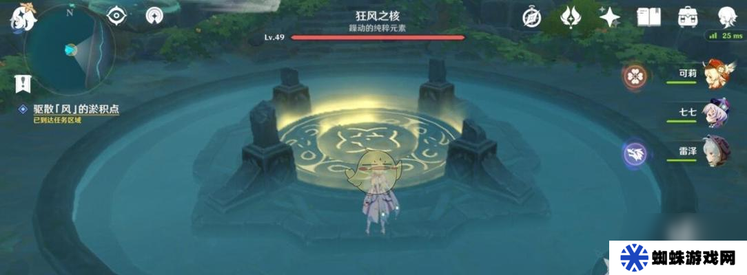 《原神荼訶落谷華麗寶箱獲取攻略》（探索荼訶落谷）
