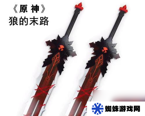 《原神白鐵大劍獲取和屬性介紹》（一文了解原神白鐵大劍的獲取方法和強(qiáng)大屬性特點(diǎn)）