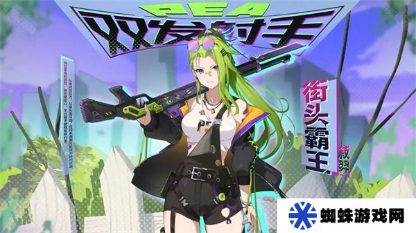 植物大戰(zhàn)僵尸娘化版