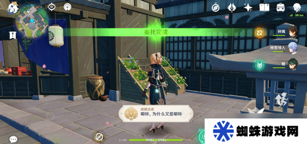 原神全能美食隊突破性思維成就任務(wù)攻略 全能美食隊突破性思維任務(wù)怎么完成[多圖]