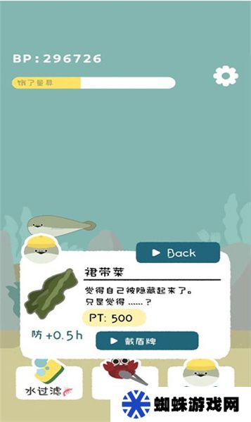 虛無魚BasPi