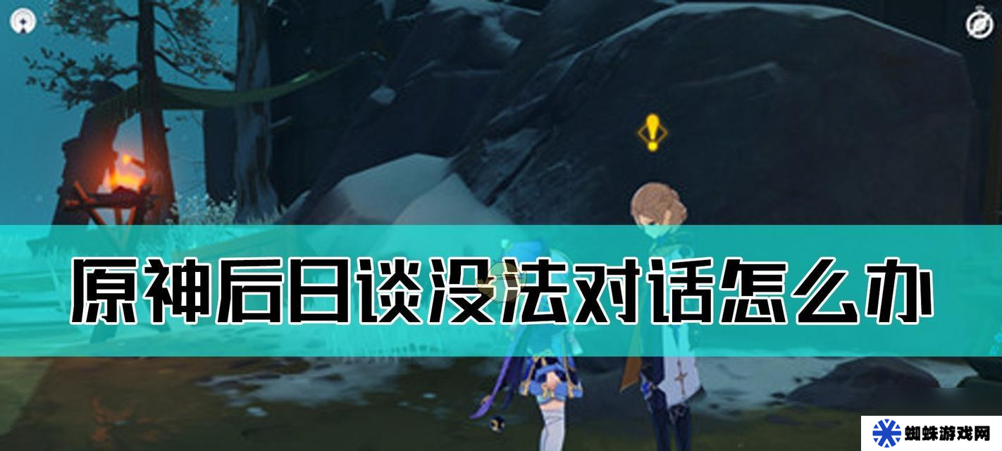 原神許伯利翁哀歌——流程攻略與觸發(fā)方式詳解（探索原神世界中許伯利翁哀歌的秘密）