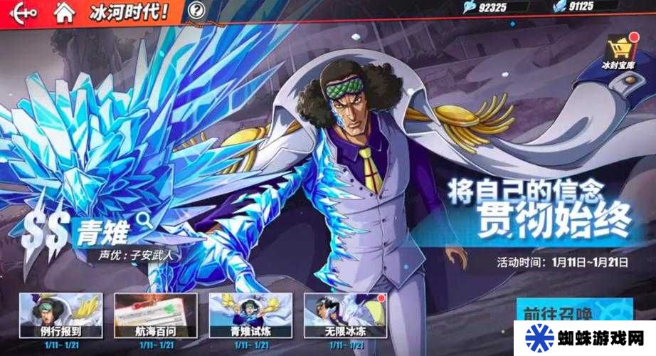 航海王熱血航線青稚技能全揭秘及玩法技巧，將帶來怎樣的玩法革命？