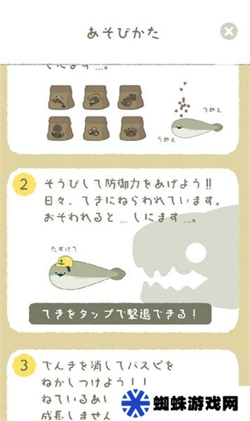 虛無魚BasPi