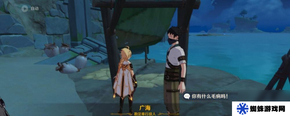 《原神廣海的守望漂流瓶位置攻略》（尋找漂流瓶）