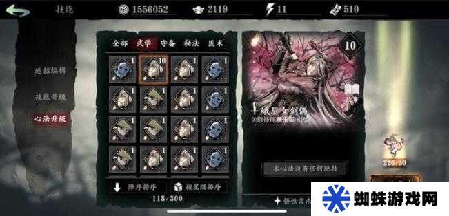 影之刃3鎮(zhèn)魔缽掉落概率極低，如何高效速刷成玩家疑問(wèn)？