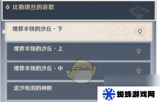 原神許伯利翁哀歌——流程攻略與觸發(fā)方式詳解（探索原神世界中許伯利翁哀歌的秘密）