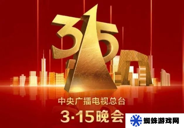 2025 年 315 晚會(huì)結(jié)束，盤(pán)一盤(pán)未曝光的購(gòu)機(jī) / 租機(jī)陷阱