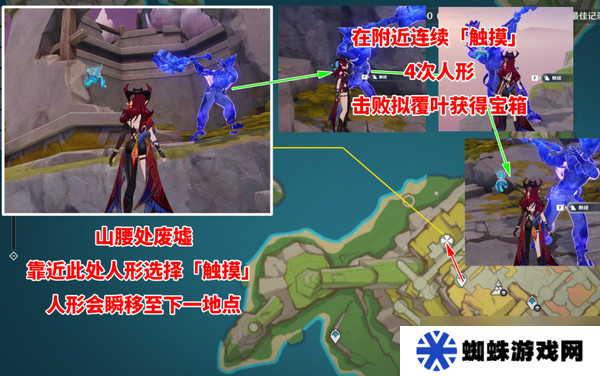 原神5.2陰間寶箱位置分布圖 陰間寶箱在哪里找[多圖]