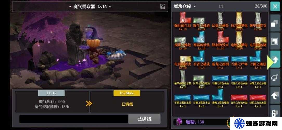 魔淵之刃幻影換位拉距操作技巧深度解析