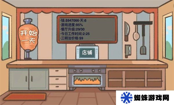 沙琪威瑪傳奇