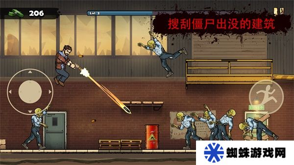 戰(zhàn)車撞僵尸地牢