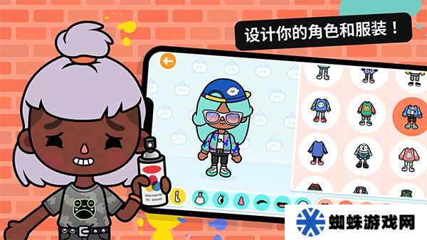 托卡世界無(wú)廣告版