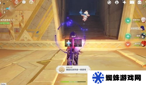 原神室內派考古入門怎么做(原神考古游戲攻略3)
