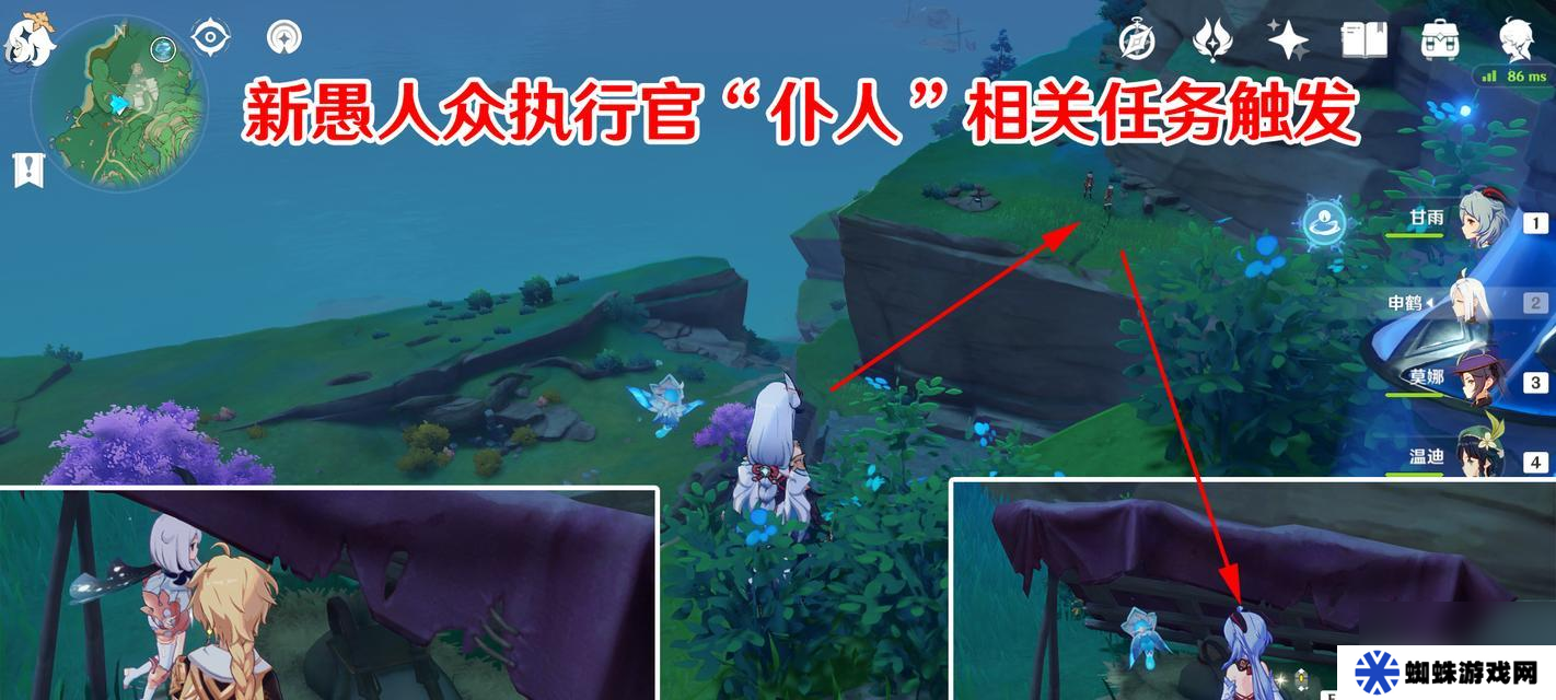 原神復刻時間表2024（重返提瓦特）