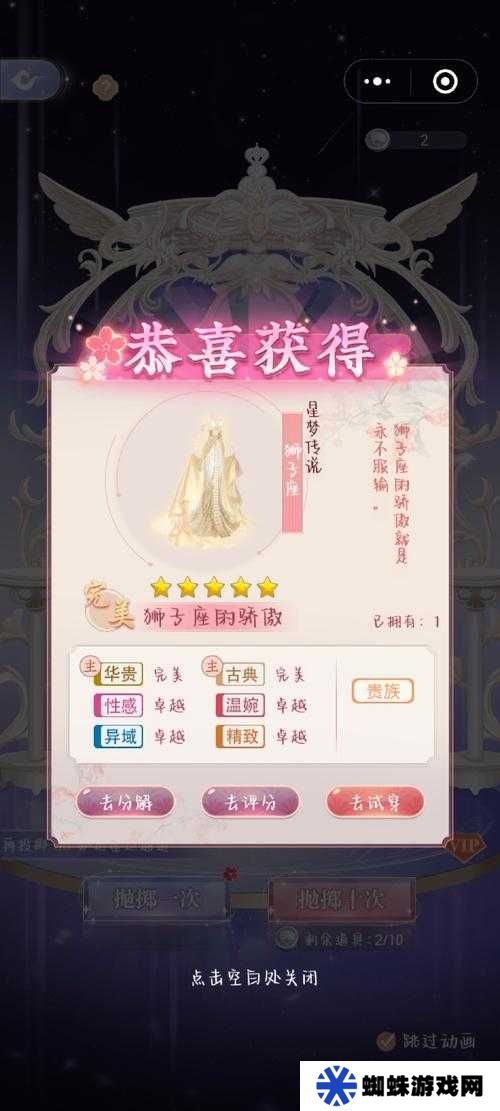 妖月傳說(shuō)紅包版，獨(dú)家兌換碼大放送，驚喜福利不容錯(cuò)過(guò)！
