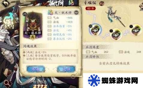 天地劫幽城再臨鄲陰陣容搭配推薦,策略與深度的完美融合