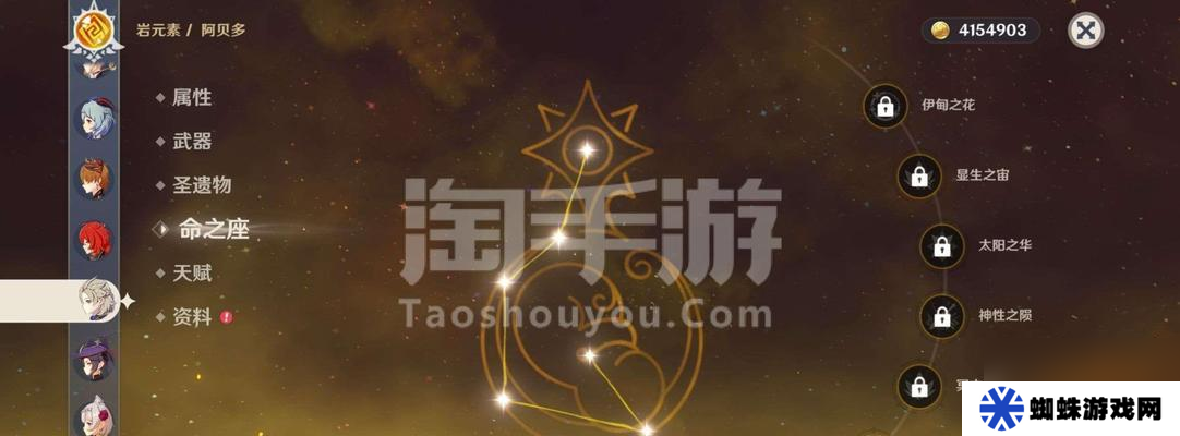 《原神3.5版本更新時(shí)間公布，玩家期待正式上線的時(shí)間節(jié)點(diǎn)》（2024年3月25日是玩家翹首以盼的重要日子）