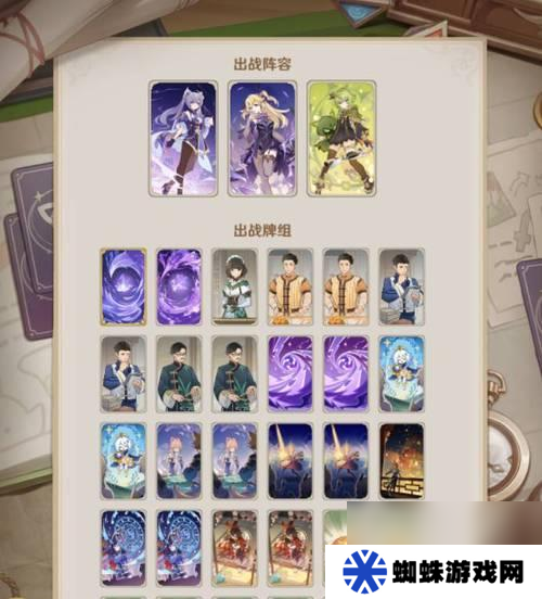 原神降臨者身份一覽（揭秘原神中的降臨者們的身份和故事）