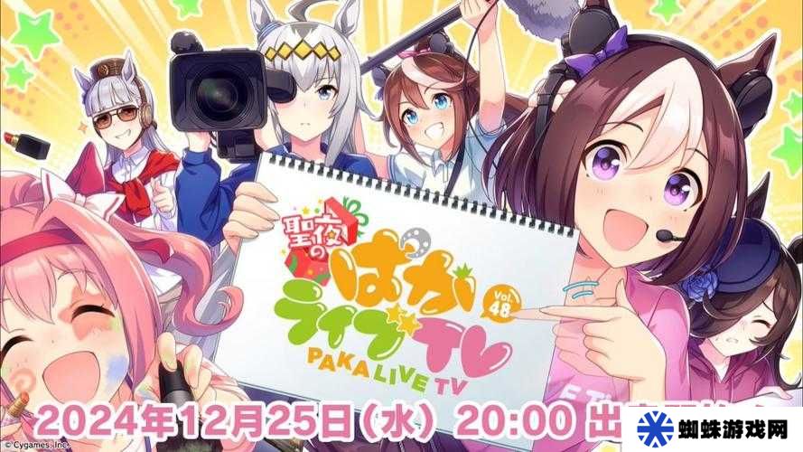 賽馬娘彌生賞任務(wù)時間及完成攻略一覽
