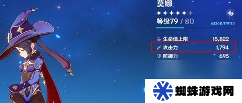 原神主C圣遺物推薦（挑選最佳裝備）