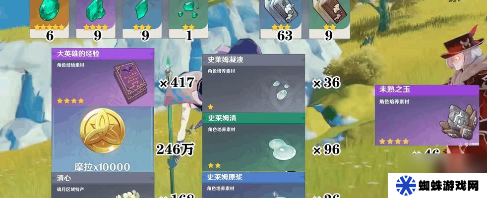 《原神21釣魚活動釣竿種類一覽》（一起來探索原神中的各種釣竿）