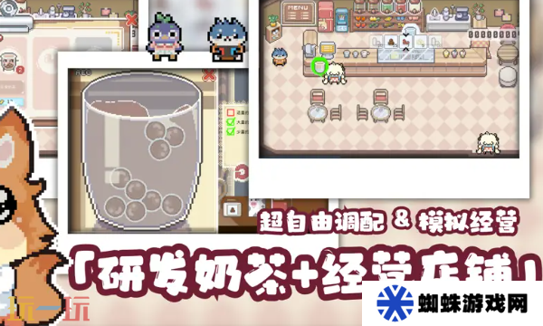 啵啵雞物語是什么游戲 玩法特色介紹