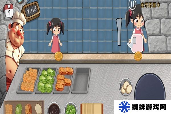 沙威瑪傳奇方言版