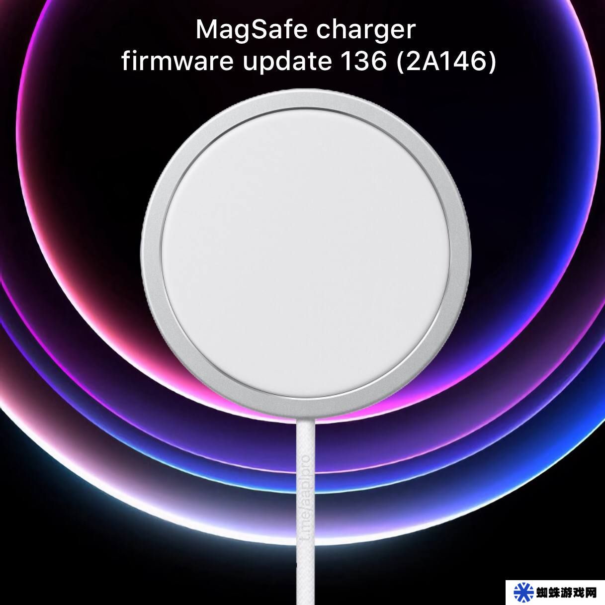 蘋果 25W MagSafe 充電器推送新固件 2A146
