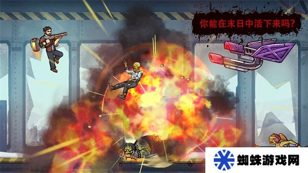 戰(zhàn)車撞僵尸地牢