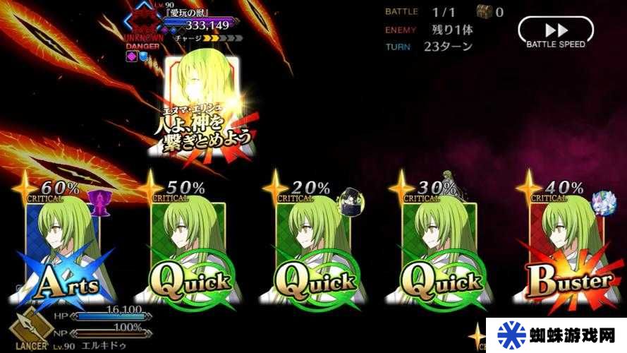 FGO2.52愛玩之獸詳細打法攻略分享