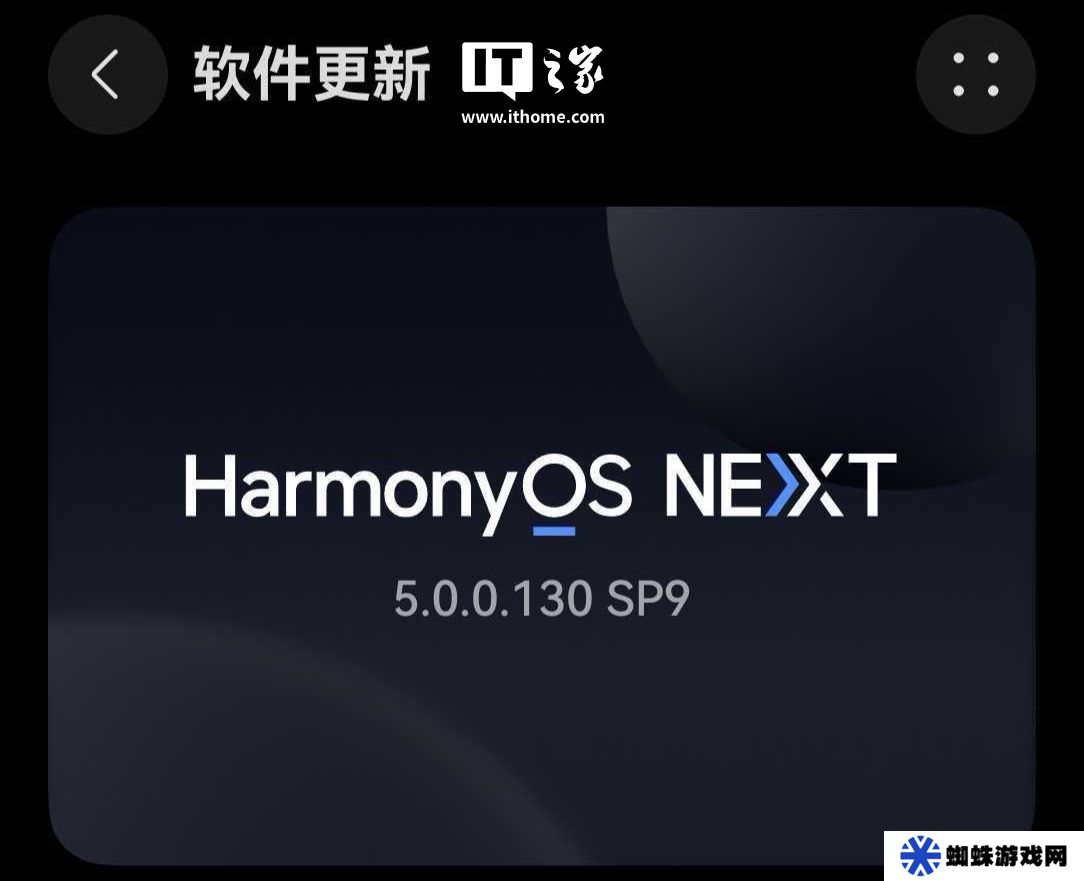 AI 修圖新增“最佳表情”特性，華為 nova 12 / 13 系列手機獲 HarmonyOS NEXT 5.0.0.130 SP9 版本升級