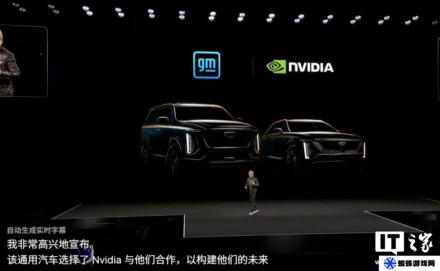 通用汽車與英偉達(dá)合作 AI 自動駕駛汽車，黃仁勛發(fā)布汽車安全方案 Halos