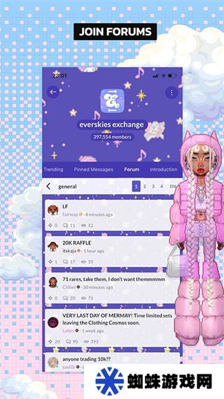 everskies