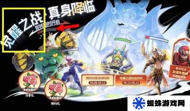 王者榮耀2021年4月一元福利周活動獎勵一覽