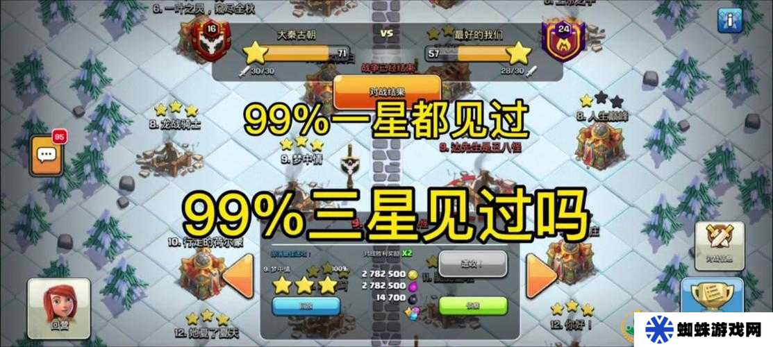 部落沖突，潺潺清泉的獲取之道與深度探索