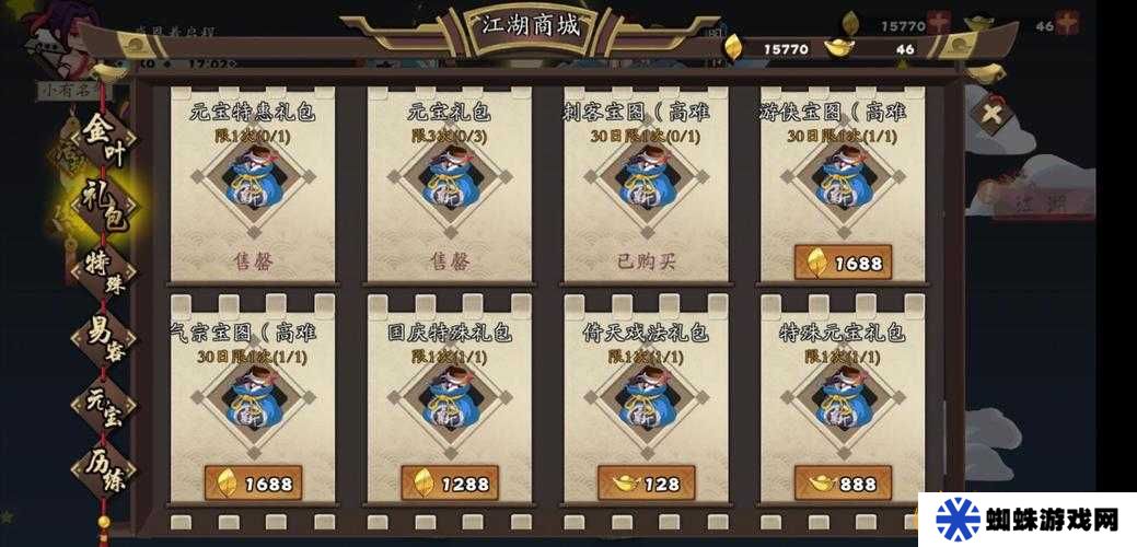 古今江湖黃衫仙子獲取方法分享及未來玩法革命預(yù)測(cè)