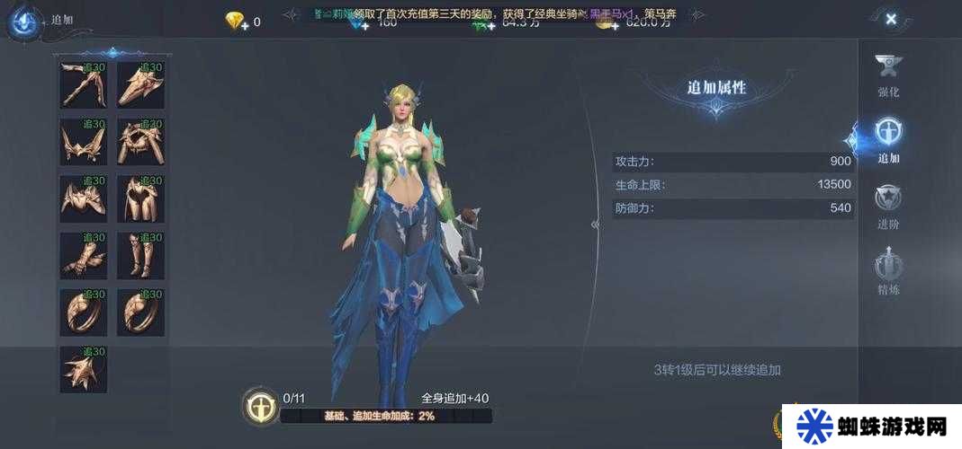 全民奇跡2小加布位置介紹
