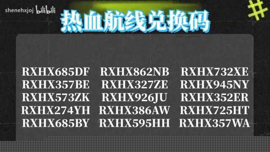 航海王熱血航線預(yù)約獎勵有哪些？如何領(lǐng)取這些豐厚獎勵？
