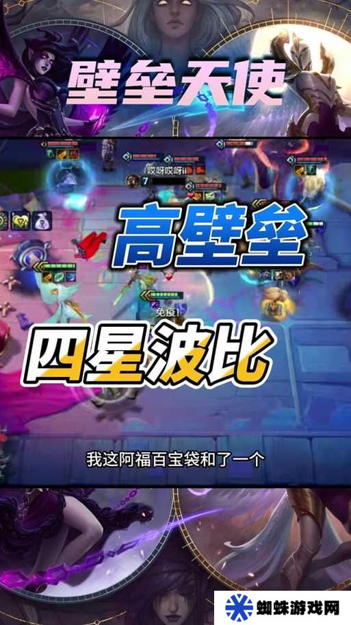 S5賽季波比技能大揭秘，小惡魔波比如何成為上分利器？